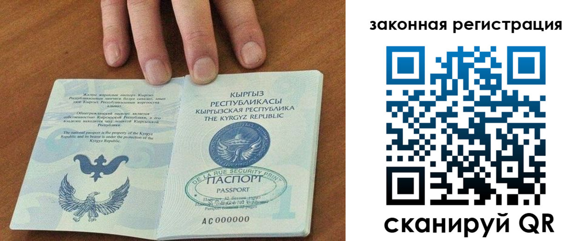 пропишу в квартире в Жердевке