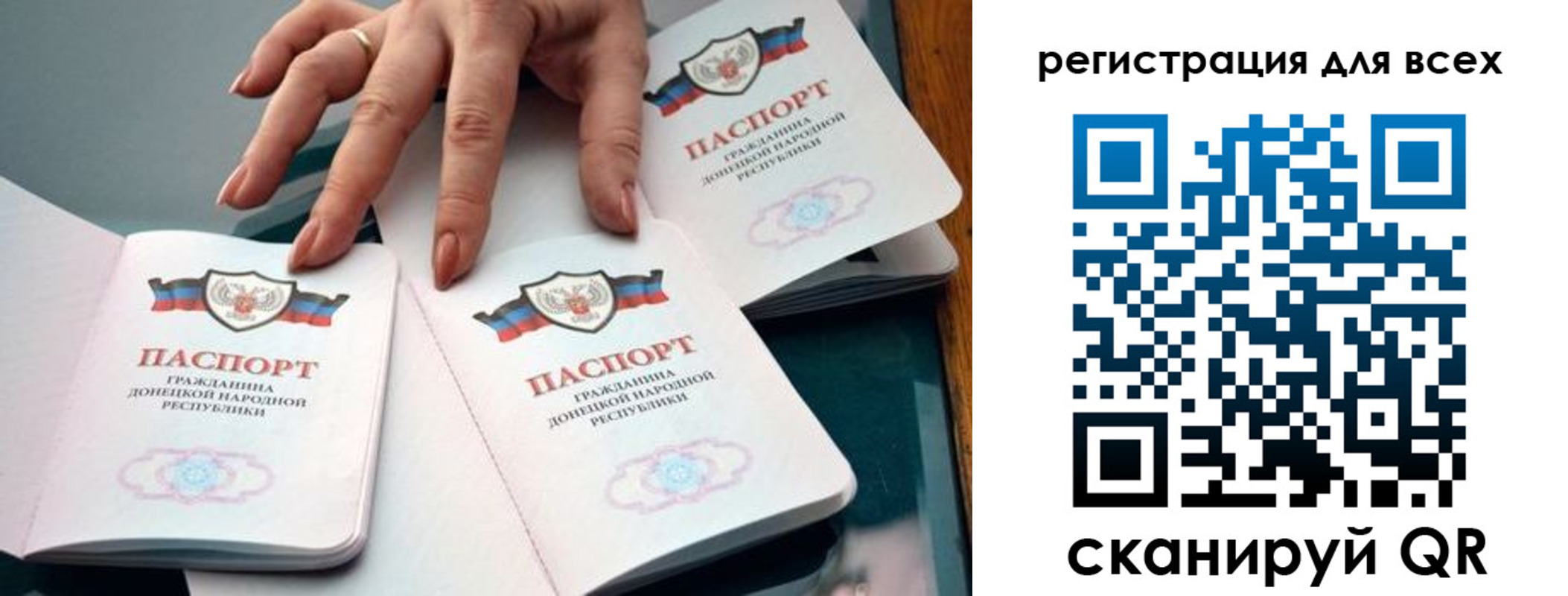 прописка поиск в Жердевке