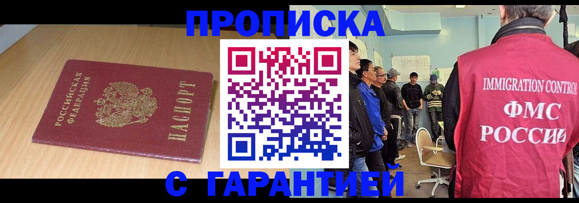 пропишу в квартире в Жердевке