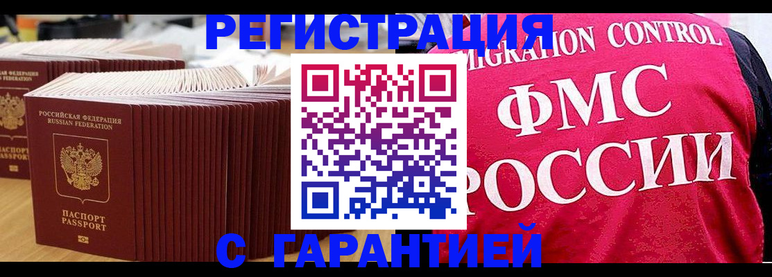 регистрация для дет. сада в Жердевке