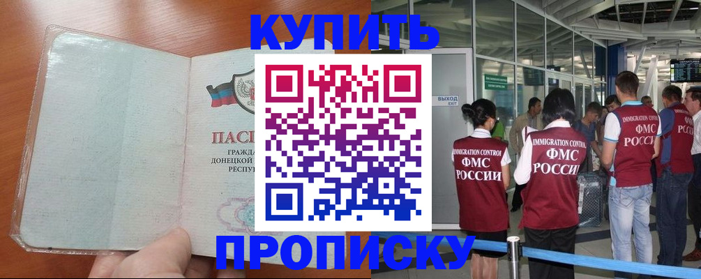 регистрация в Жердевке