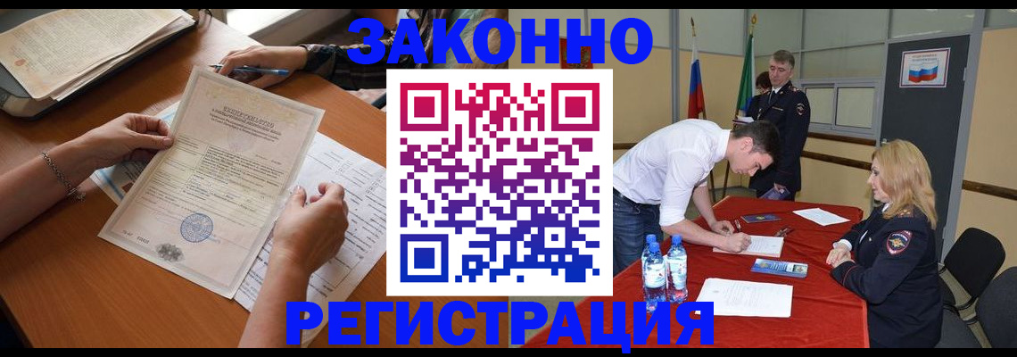 пропишу в квартире в Жердевке
